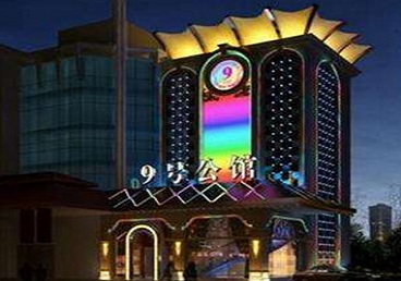宁洱好玩开放荤素KTV推荐-九号公馆KTV消费价格口碑点评
